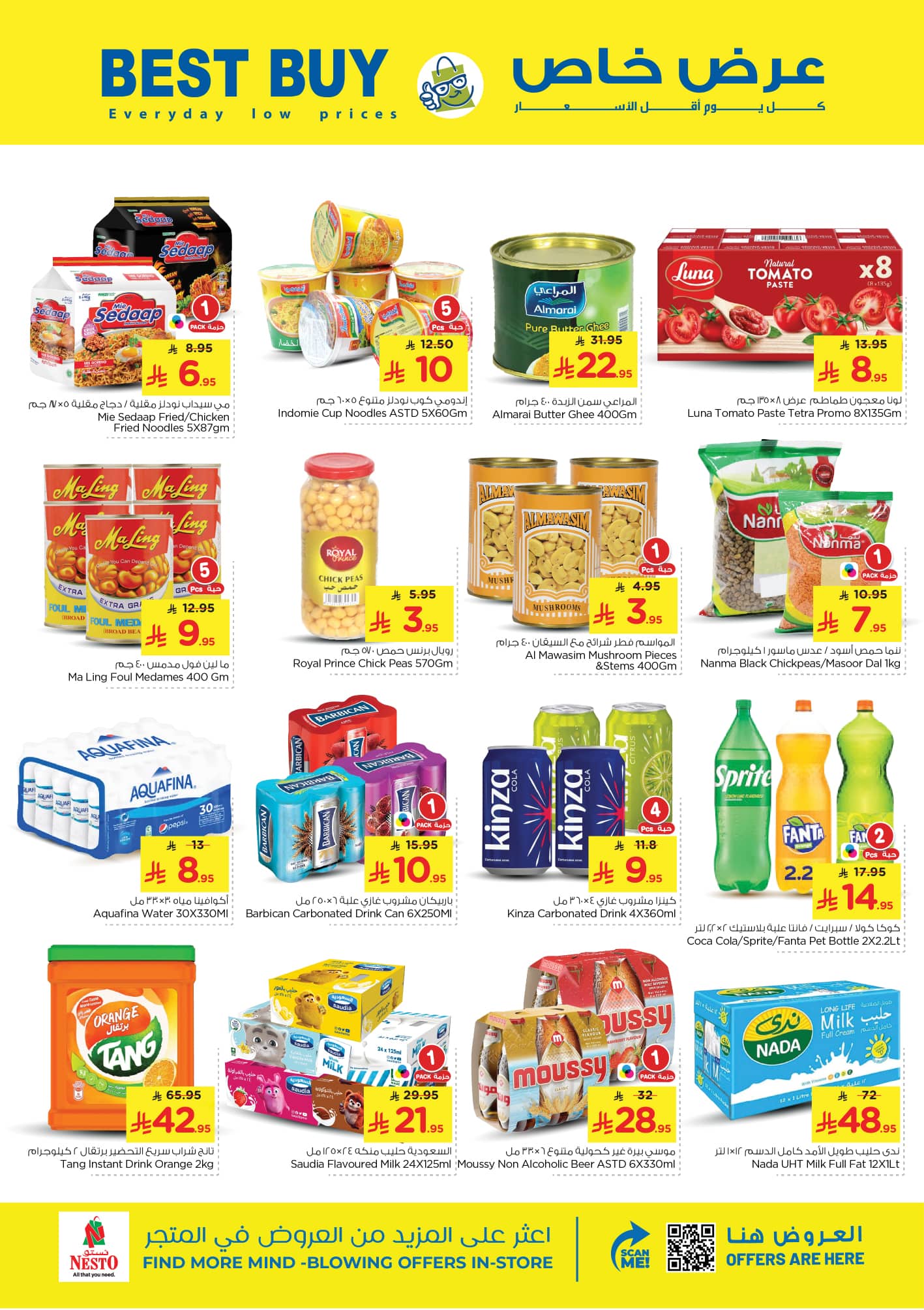 nesto offers from 14oct to 2oct 2025 عروض نستو من 14 أكتوبر حتى 2 أكتوبر 2025 صفحة رقم 15